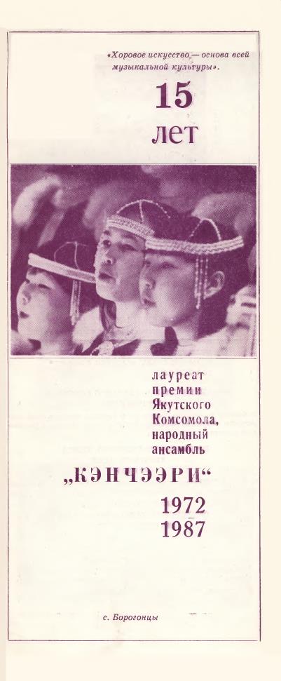 Обложка 15 лет 